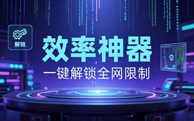 效率神仙拓展插件！一键复制网站文章代码去除登录、关闭登录提醒，解锁各大平台限制，完全免费 codebox