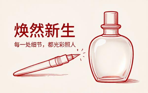 Muzi-产品精修：打光换底显全新无瑕疵