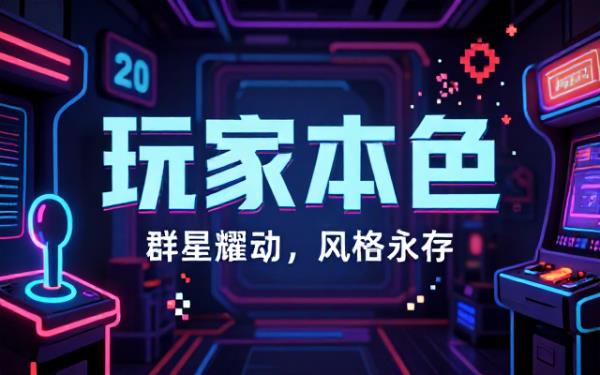 男人装杂志群星合集图片素材收藏