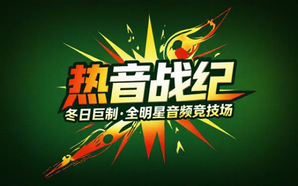 冬日故事音乐合集多位艺术家演绎音频素材集