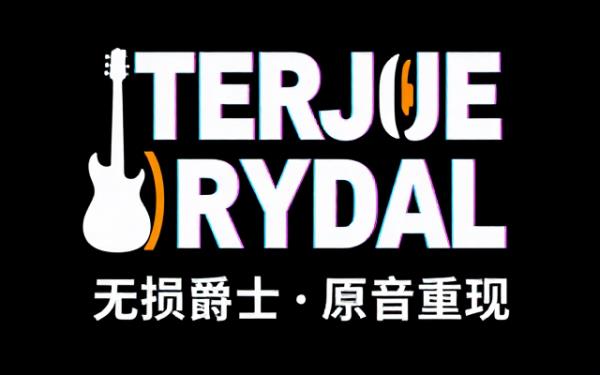 音乐家 Terje Rypdal 爵士作品无损音频