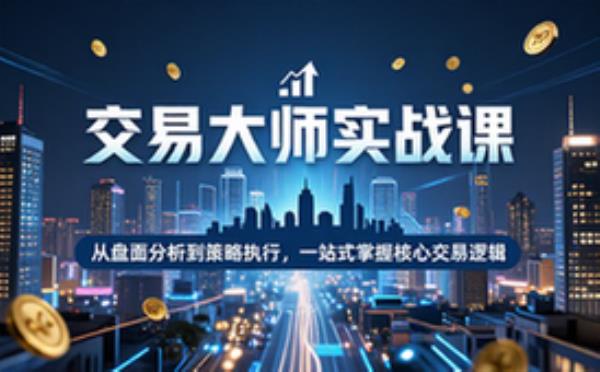 文都中医 学习辅导资料考试复习课程合集 完整资源整理合集