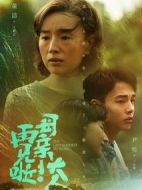 《您好！母亲大人》共30集_其他电视剧全集剧情文案
