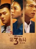 《尘沙惑》共15集_其他电视剧全集剧情文案