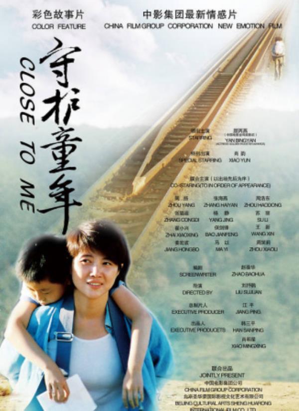 《守护童年》五年沉默男孩遇女警开口，解开拐卖疑案