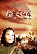 《洪湖赤卫队》共28集_2010大陆电视剧全集剧情文案