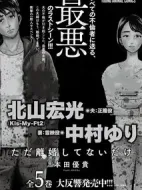《只是没离婚而已》共10集_其他电视剧全集剧情文案