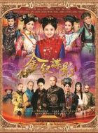 《金钗谍影》共46集_2015大陆电视剧全集剧情文案