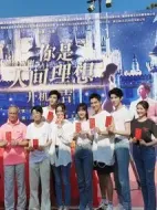 《你是人间理想》共24集_其他电视剧全集剧情文案