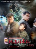 《铁道游击队战后篇》共36集_大陆电视剧全集剧情文案
