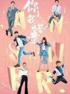 《你是我的答案》共42集_2019大陆电视剧全集剧情文案