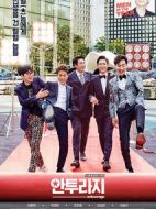 《明星伙伴》共16集_韩国电视剧全集剧情文案
