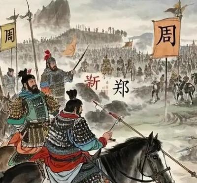 一箭裂王权：繻葛之战，礼乐征伐时代的终结