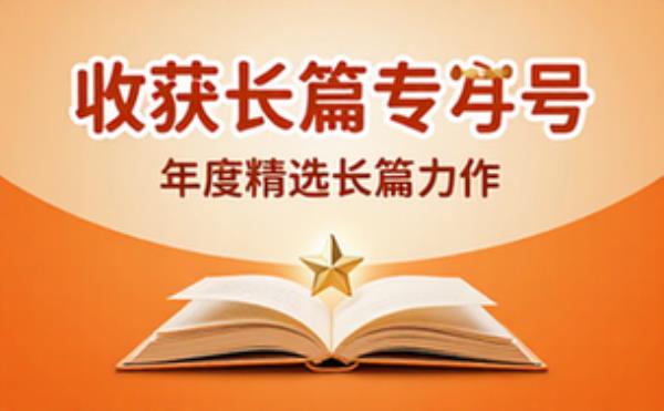 A19303_ 收获长篇专号_B00KCGJ6IY