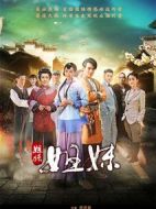 《姐妹姐妹》共38集_2016大陆电视剧全集剧情文案