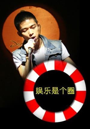 《娱乐是个圈》娱乐圈的血泪：理想与资本的生死博弈