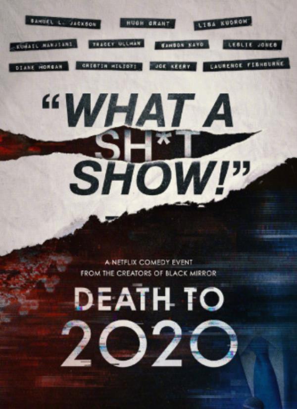 《2020去死》：两小时浓缩全年魔幻，头皮发麻