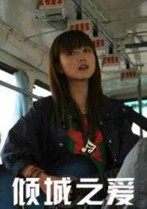 《倾城之爱》为救绝症妻离婚，地震废墟中生死相守