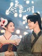《神女杂货铺》共24集_内地电视剧全集剧情文案