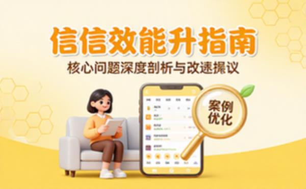 信访案例核心问题与改进工作建议的深度分析