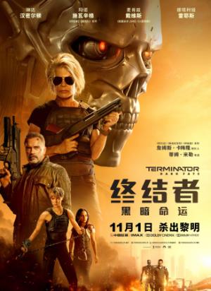 《终结者：黑暗命运》命运选中普通女孩，三人组逆袭终极杀器