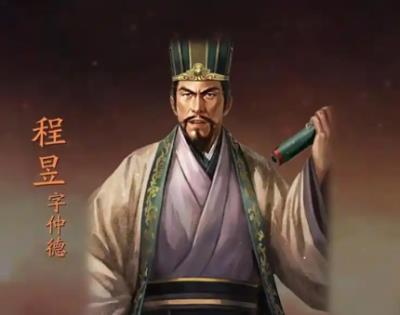 程昱：危局定兖州，以远谋撑起曹魏根基