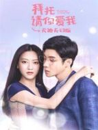 《爱的勘探法》共22集_内地电视剧全集剧情文案