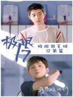 《危情关系》共24集_内地电视剧全集剧情文案
