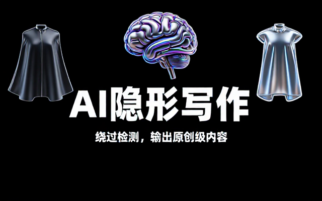 AI Undetect网站链接