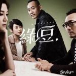 《玛嘉烈与大卫绿豆》共26集_香港电视剧全集剧情文案