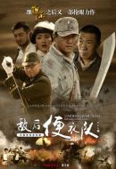 《敌后便衣队传奇》共28集_2012大陆电视剧全集剧情文案