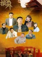 《鼓楼外》共40集_2019大陆电视剧全集剧情文案