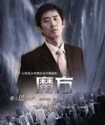 《魔方》共40集_大陆电视剧全集剧情文案