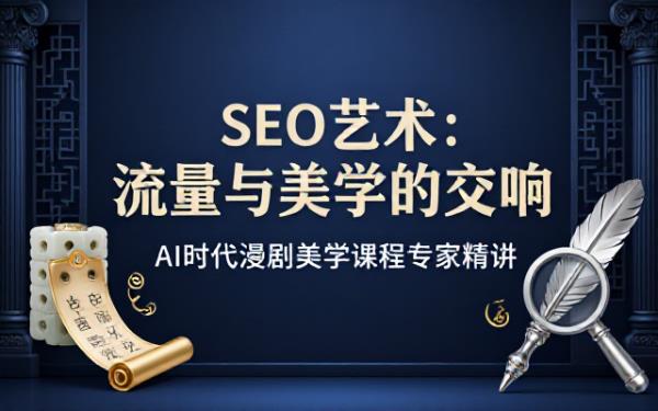 标题：关于SEO优化专家的相关探讨