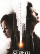 《龙八夷》共18集_韩国电视剧全集剧情文案
