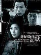 《你有权保持沉默》共23集_大陆电视剧全集剧情文案