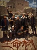 《生命树》共40集_2026年中国内地电视剧全集剧情文案