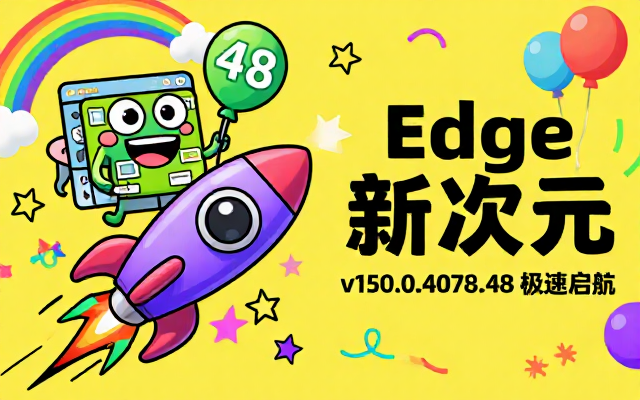 Microsoft Edge v150_0_4078_48绿