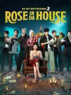 《鬼屋历险记 Rose In Da House (2022)》共7集_其他电视剧全集剧情文案