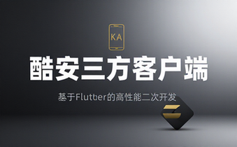 【安卓】c001apk-composel「flutter」v40&v1_0_0 一款基于酷安官方客户端进行二次开发的第三方应用程序