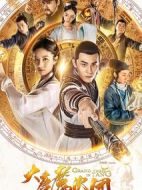 《大唐魔盗团》共24集_2019大陆电视剧全集剧情文案