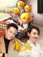 《少年派》共41集_2019大陆电视剧全集剧情文案