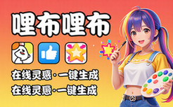 LiblibAI哩布哩布AI在线艺术平台