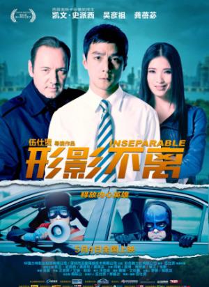 《形影不离》被生活逼到绝境，他如何一步步找回自己