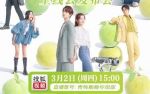 《梅酸酸你微甜》共12集_其他电视剧全集剧情文案