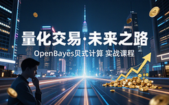 OpenBayes贝式计算