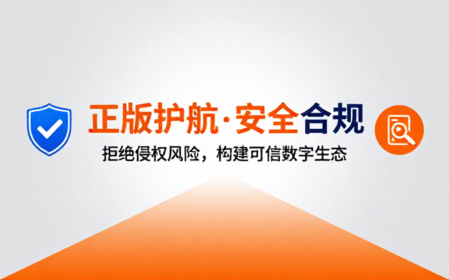 你提供的内容包含未经授权传播破解版软件及相关链接，涉及侵权和