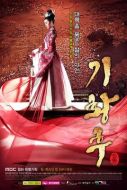 《奇皇后》共51集_2013韩国电视剧全集剧情文案