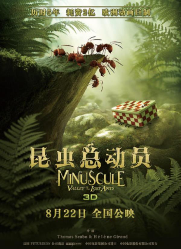 《昆虫总动员》小瓢虫联手黑蚂蚁，虫界大反攻
