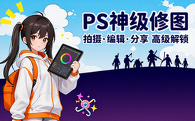 【安卓】Adobe Photoshop Express v17_4_2 安卓PS神器，拍摄、编辑、分享，解锁高级版
